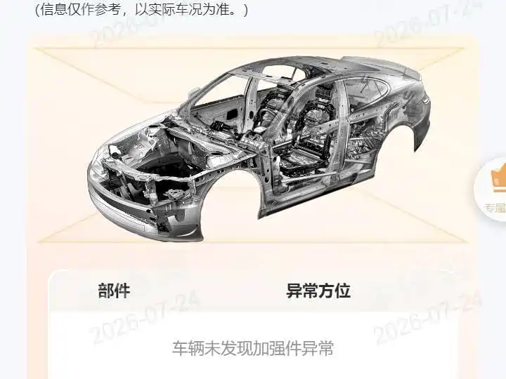Rolls-Royce Ghost 2021 2021 6.7T Long Wheelbase