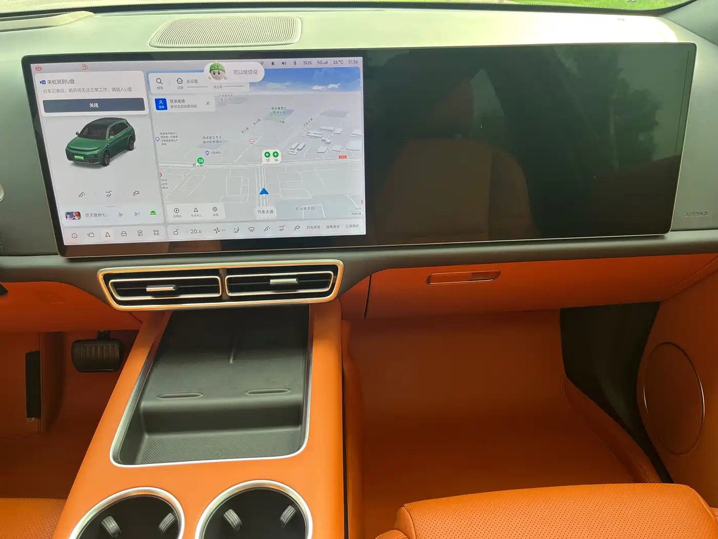 Li Auto L7 2023 2023 Pro