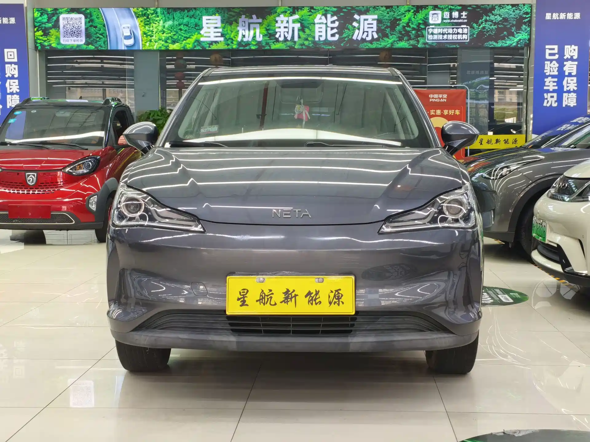 Фото 2 - Nezha Auto Nezha V