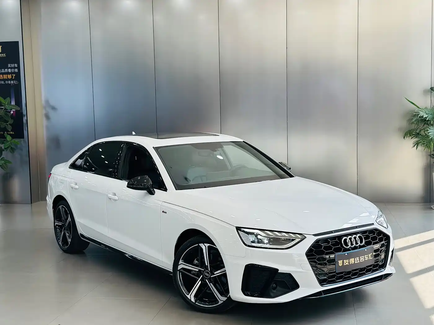 Audi A4L 2025 2025 2 Million Celebration Edition 40 TFSI Luxury Dynamic