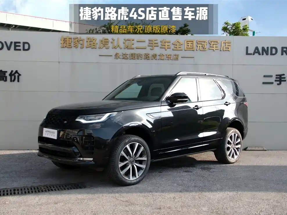 Land Rover Discovery 2025 2025 360PS Dynamic SE