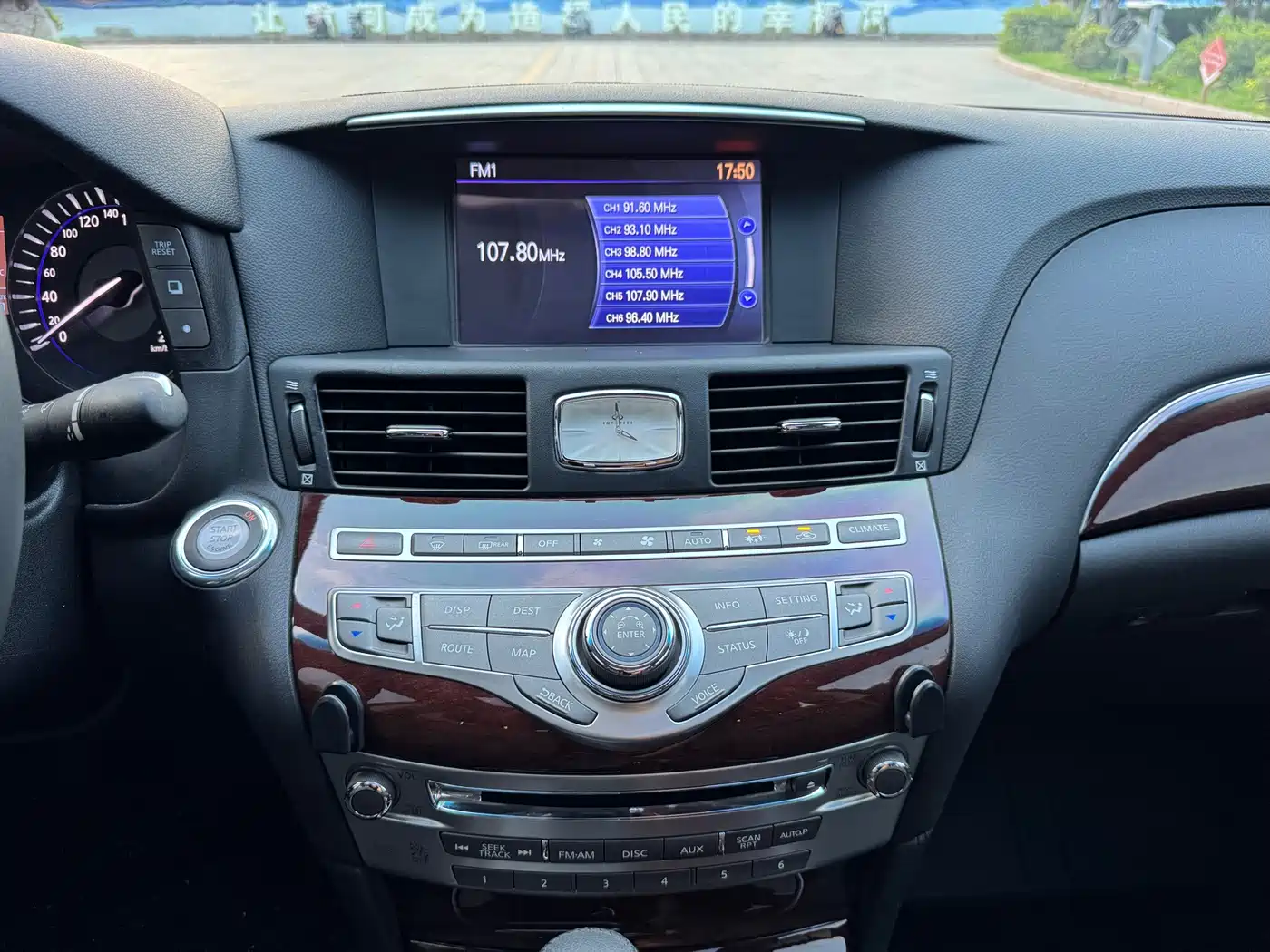 Фото 26 - Infiniti Q70