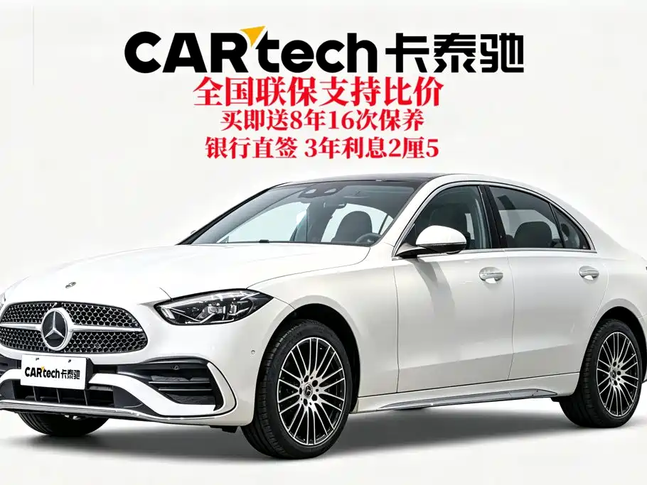 Mercedes-Benz C-Class 2026 2026 C 260 L Sport