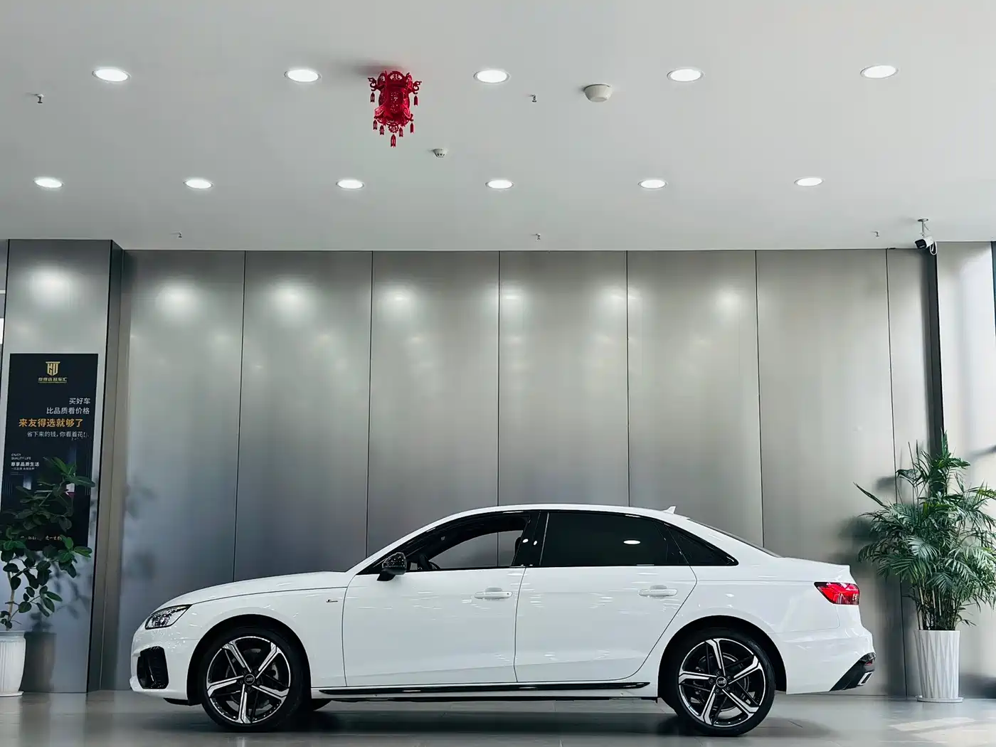 Audi A4L 2025 2025 2 Million Celebration Edition 40 TFSI Luxury Dynamic
