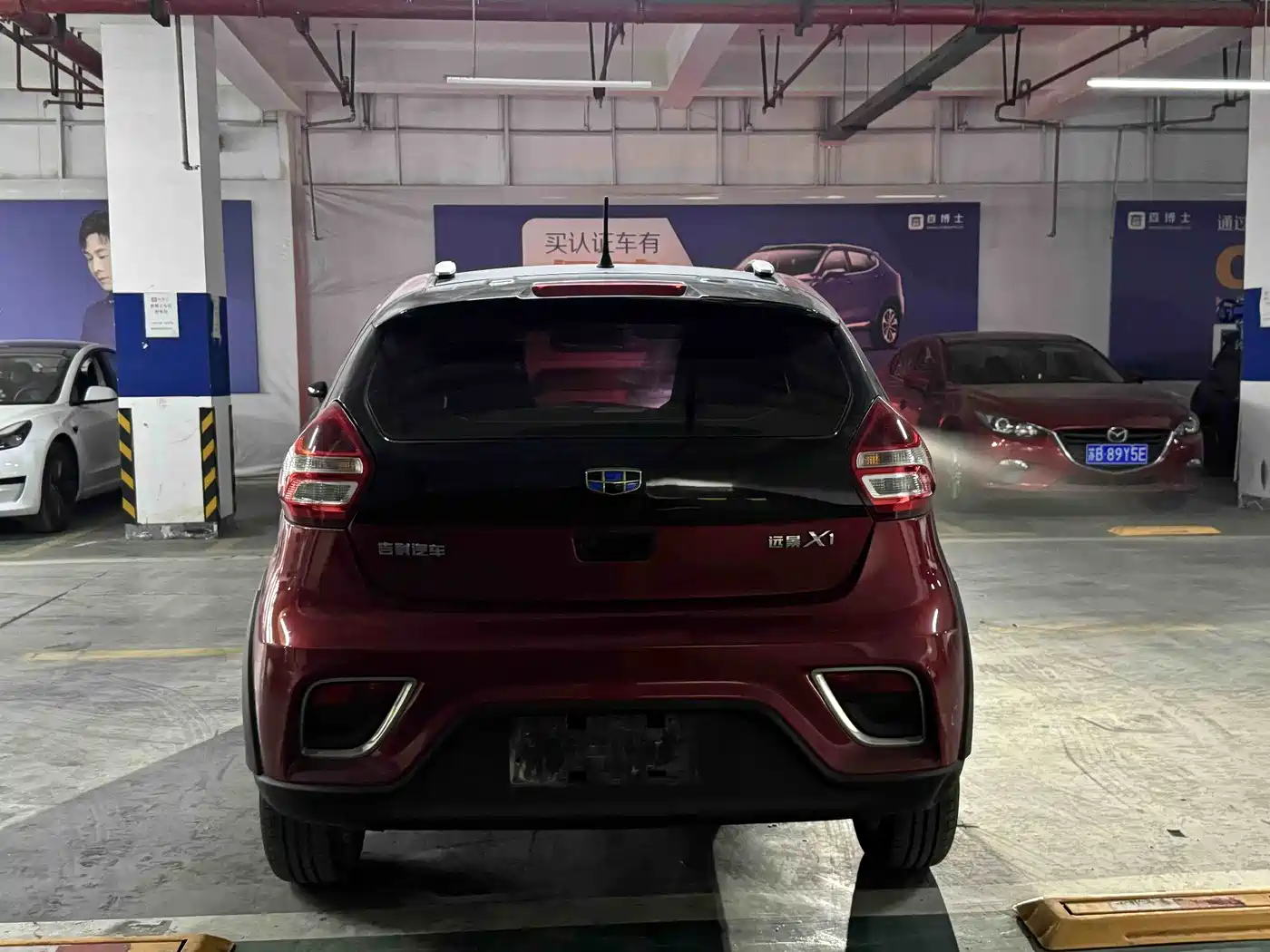 GEELY AUTOMOBILE VISION X1