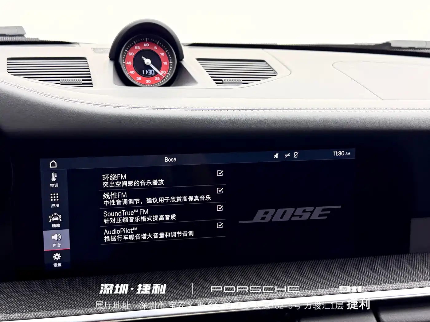 Porsche 911 2019 Carrera S 3.0T фото 15