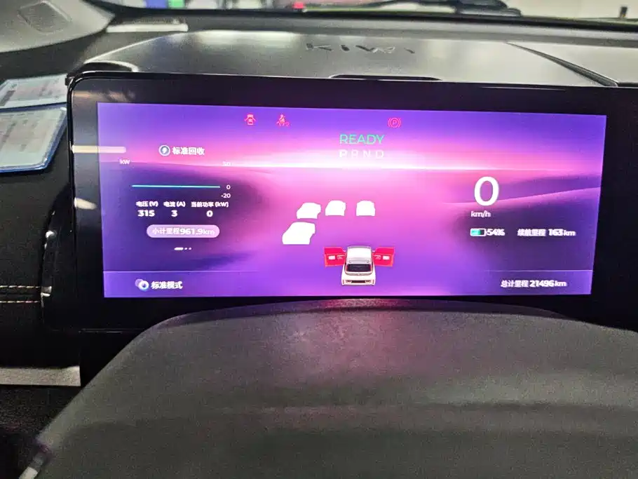 Baojun KiWi EV 2023 2023 DJI Edition LFP