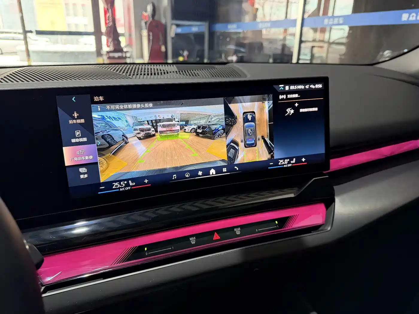 BMW 5 Series 2024 530Li Leading M Sport Package фото 7
