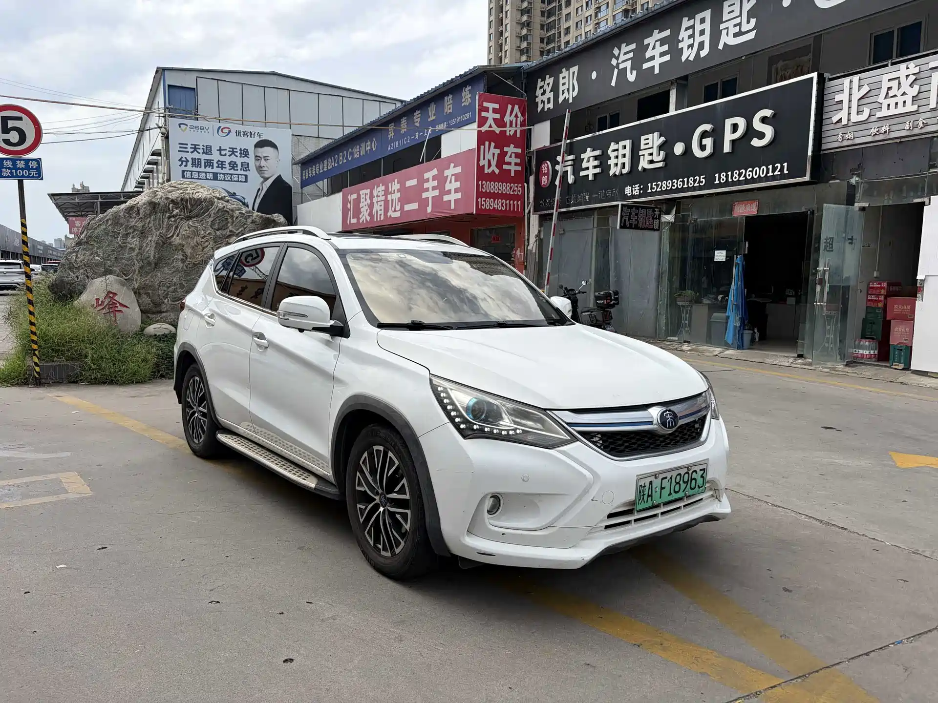 Фото 3 - BYD Song New Energy