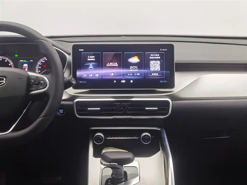 GEELY AUTOMOBILE BINYUE