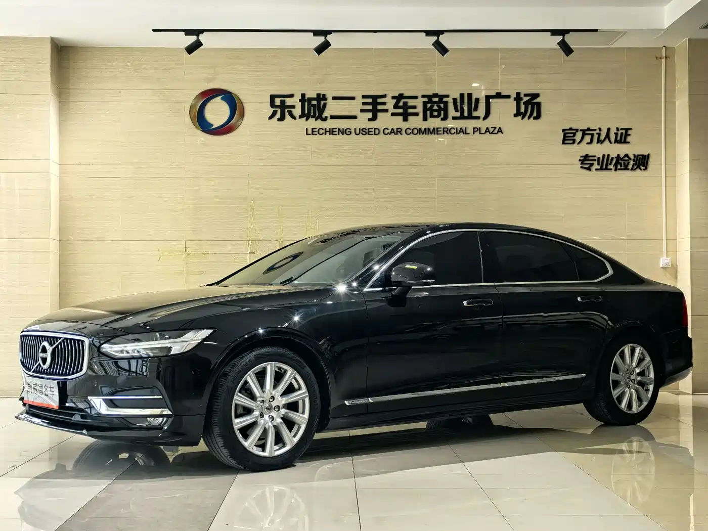 Volvo S90 2020 T5 Inscription Luxury Edition