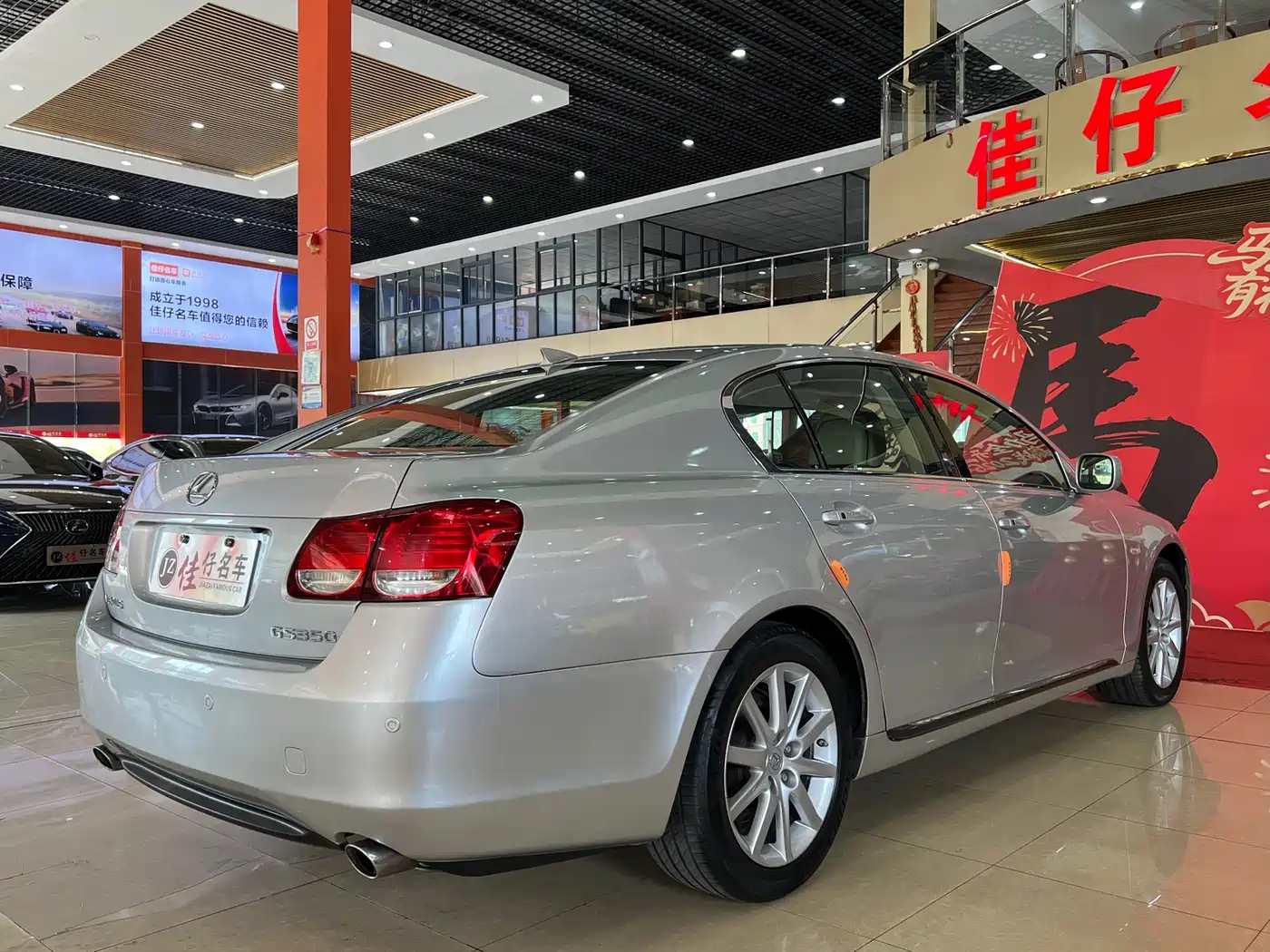 Lexus GS 2005 300 фото 6