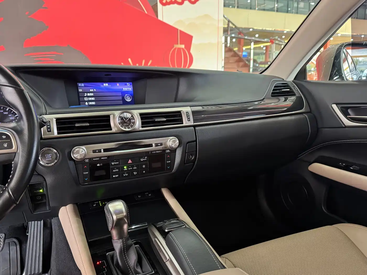 Lexus GS 2016 200t Leading Edition фото 16