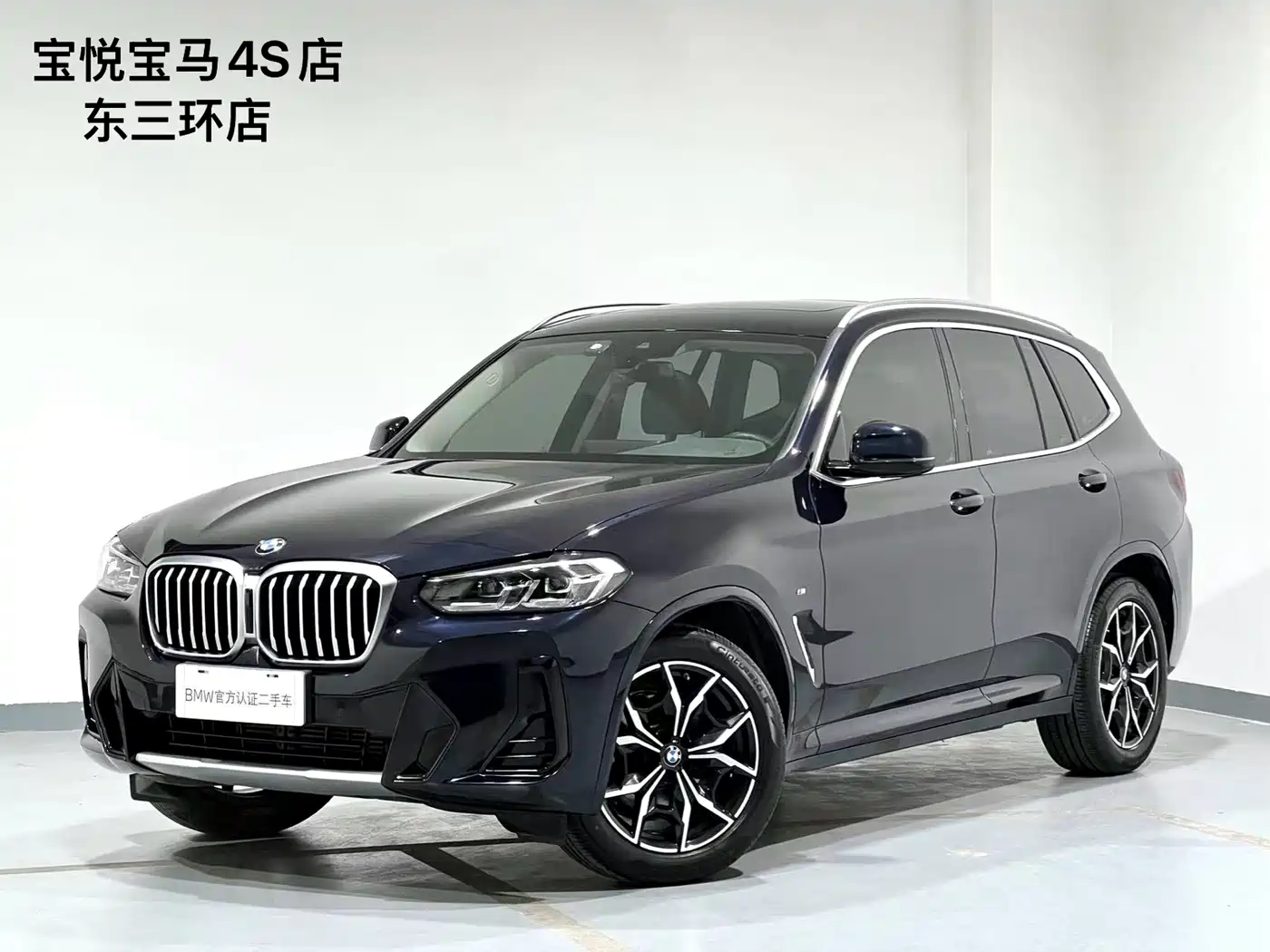 BMW X3 2022 xDrive25i M Sport Package
