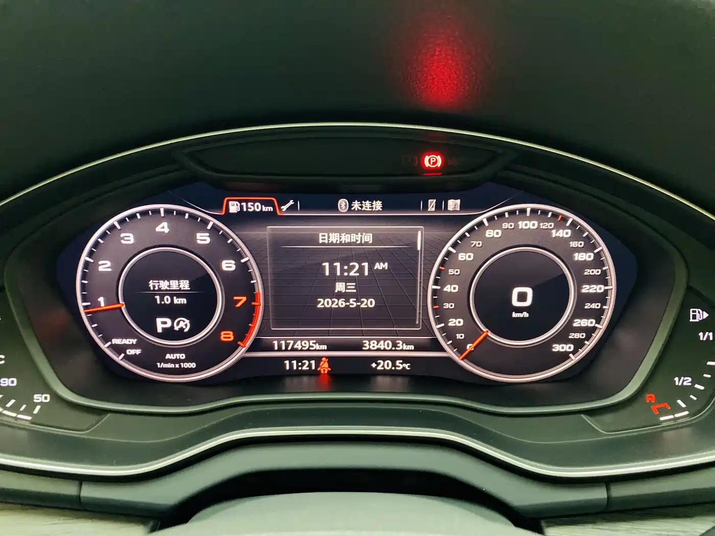 Audi Q5L 2018 45 TFSI Exclusive Elegance (China V) фото 9