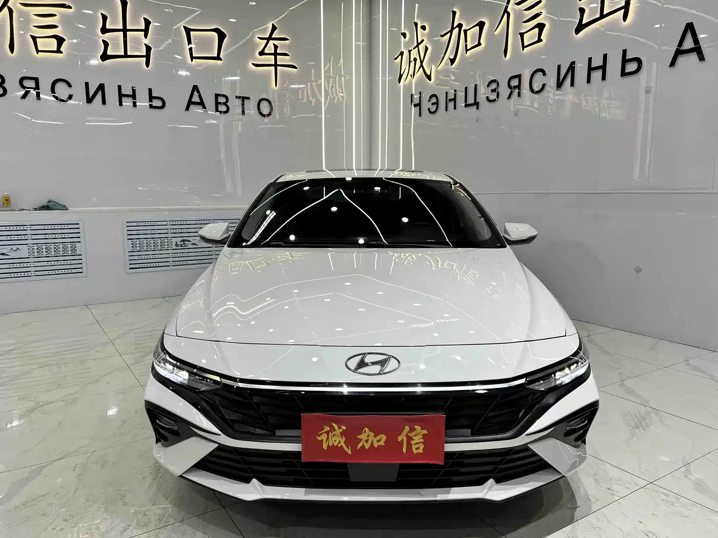 Hyundai Elantra 2023 1.5L CVT GLX Elite Edition фото 2