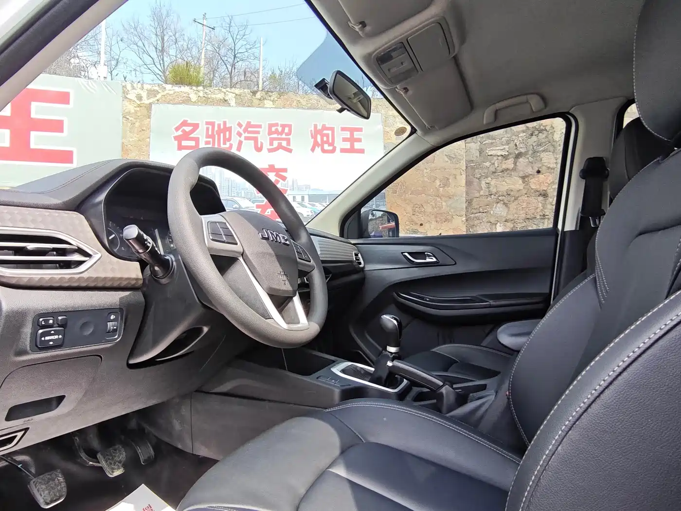 JIANGLING COLLECTION