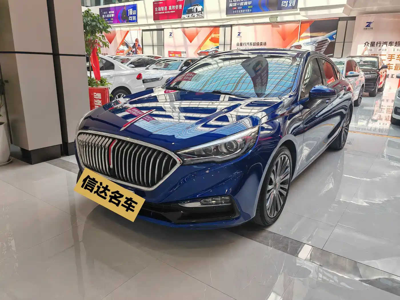 Hongqi H5 2020 1.8T Automatic Smart Connection Qi Rhythm Edition