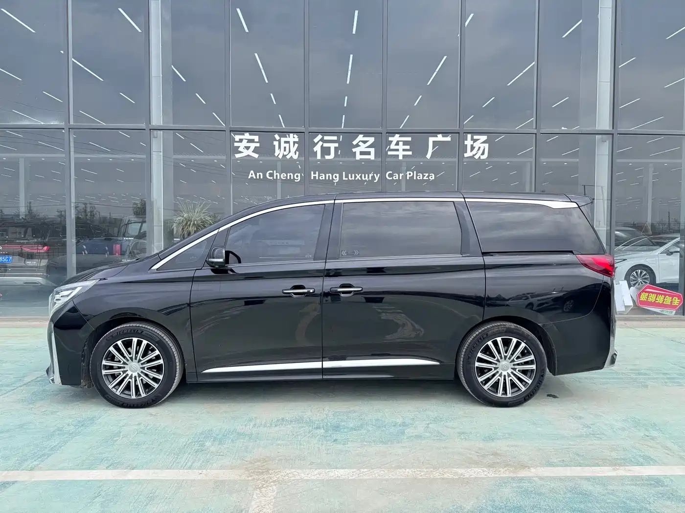 GAC TRUMPCHI M8