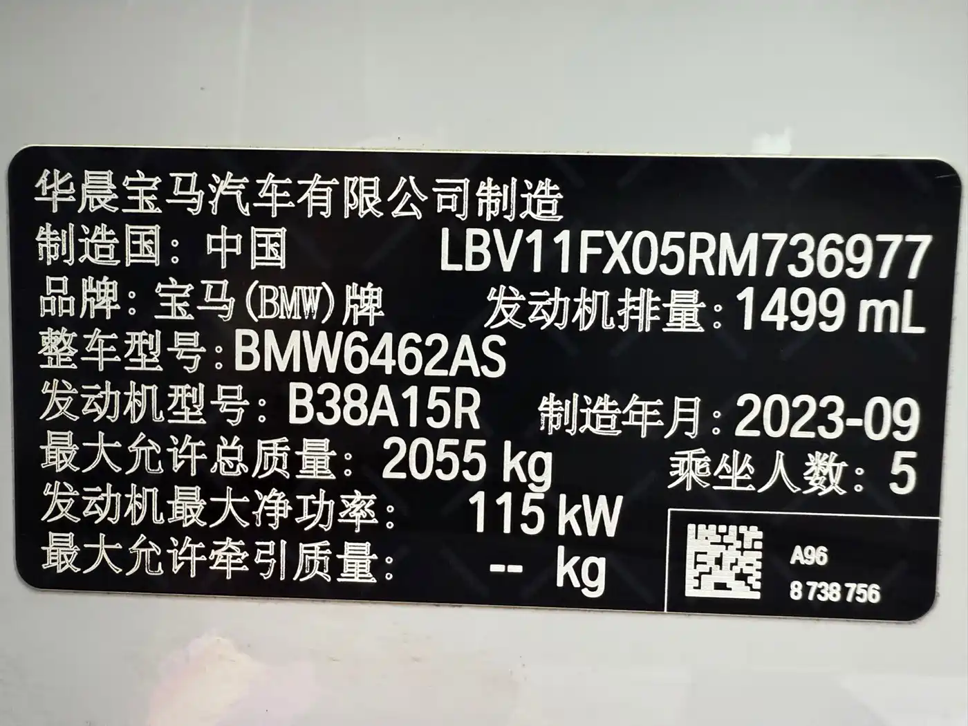 BMW X1 2023 sDrive20Li X Design Package фото 24