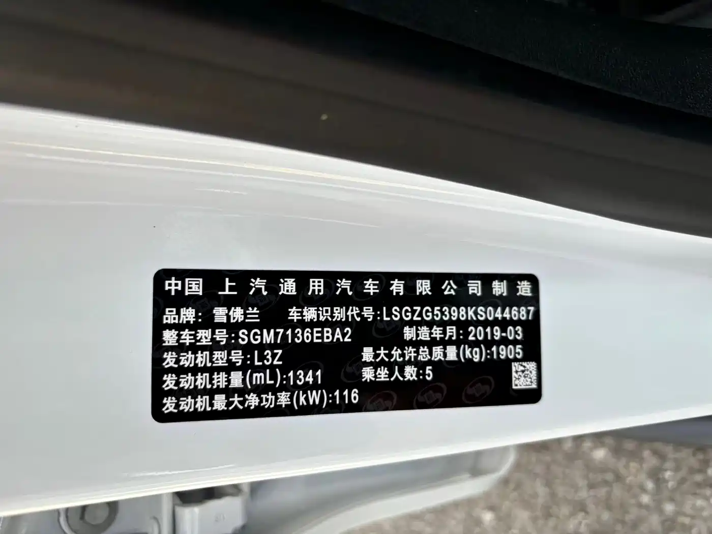 Chevrolet Malibu XL 2019 535T CVT Dynamic Edition фото 30