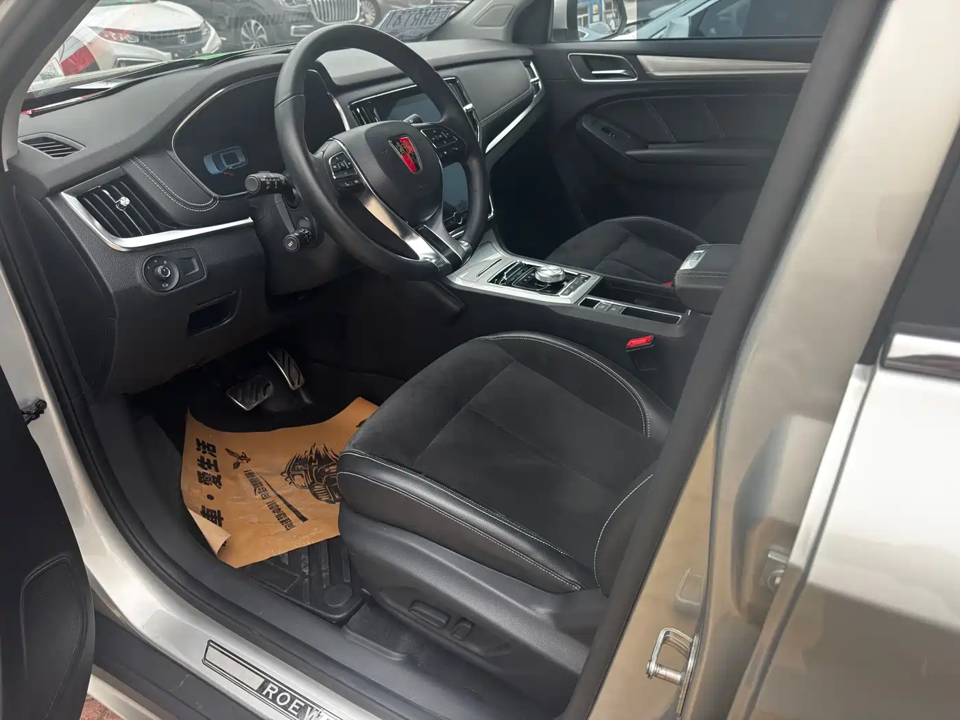 ROEWE RX5 NEW ENERGY