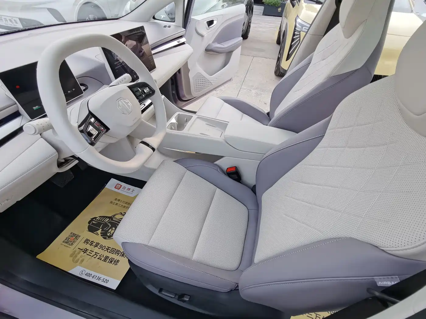 MG MG4 EV 2026 2025 Base Model