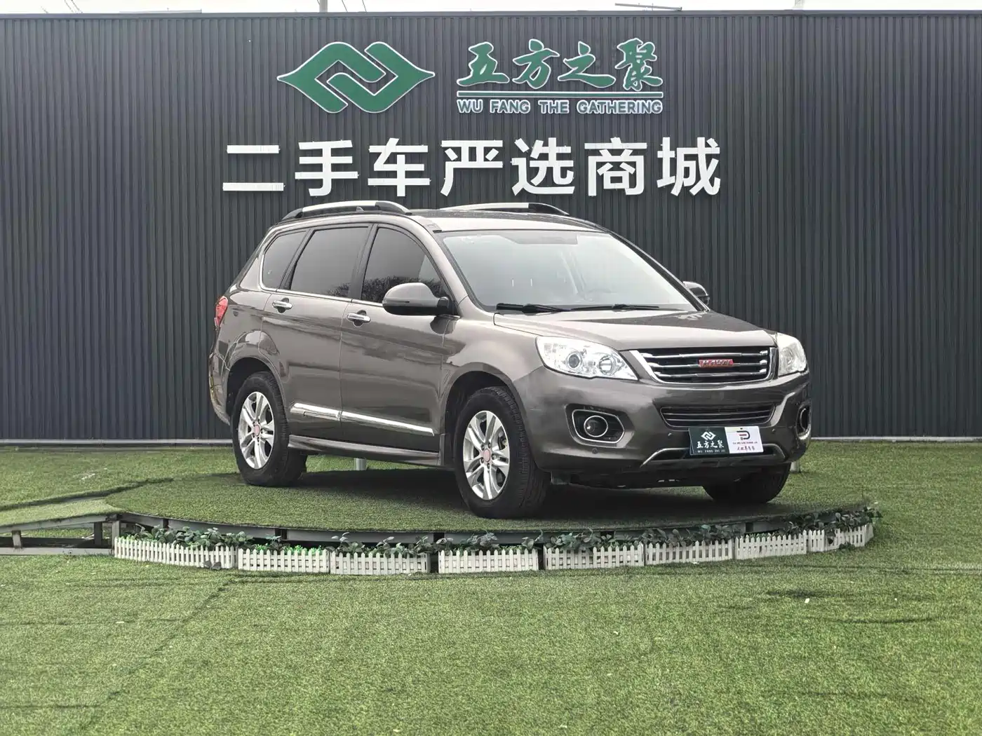 Haval H6 2013 2013 Upgrade 2.4L Automatic 2WD Elite