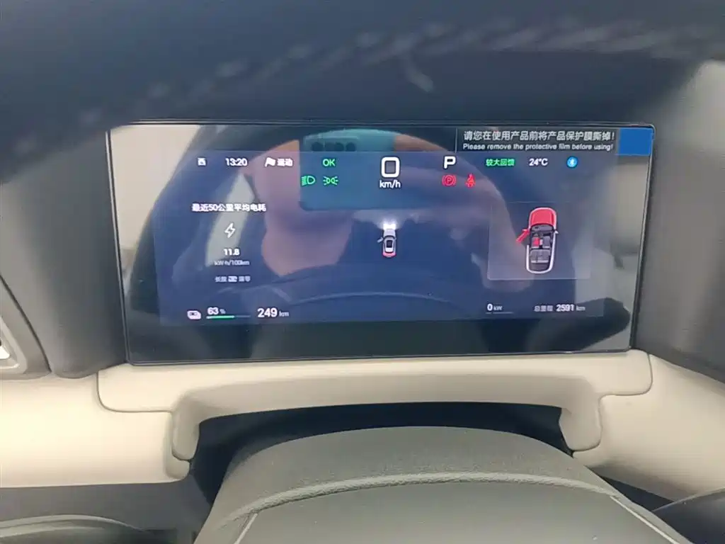 BYD Yuan UP 2025 Smart Drive Edition 401KM Vitality Version фото 12