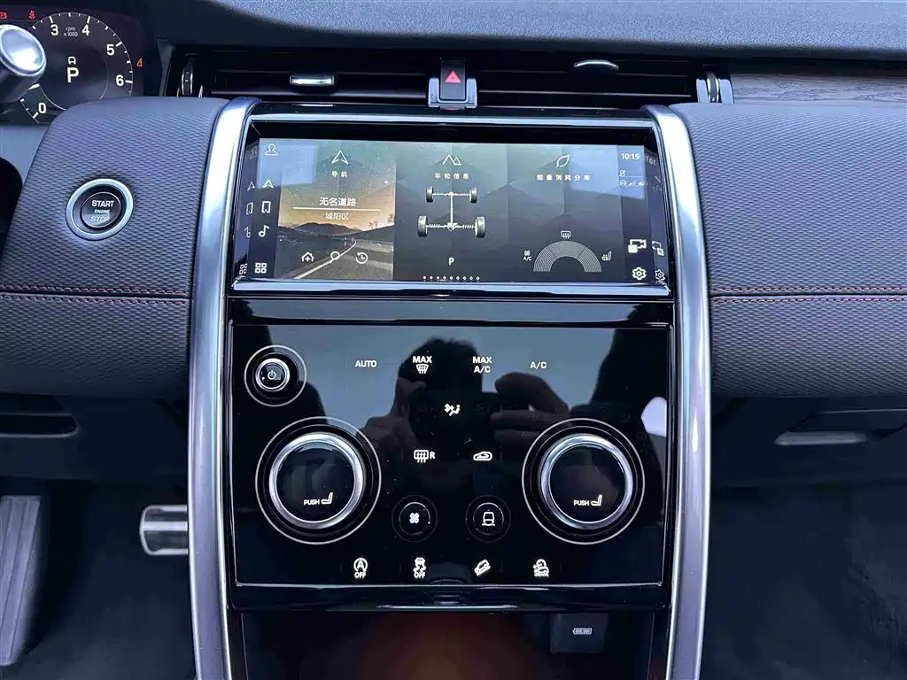 LAND ROVER DISCOVER SPORTS