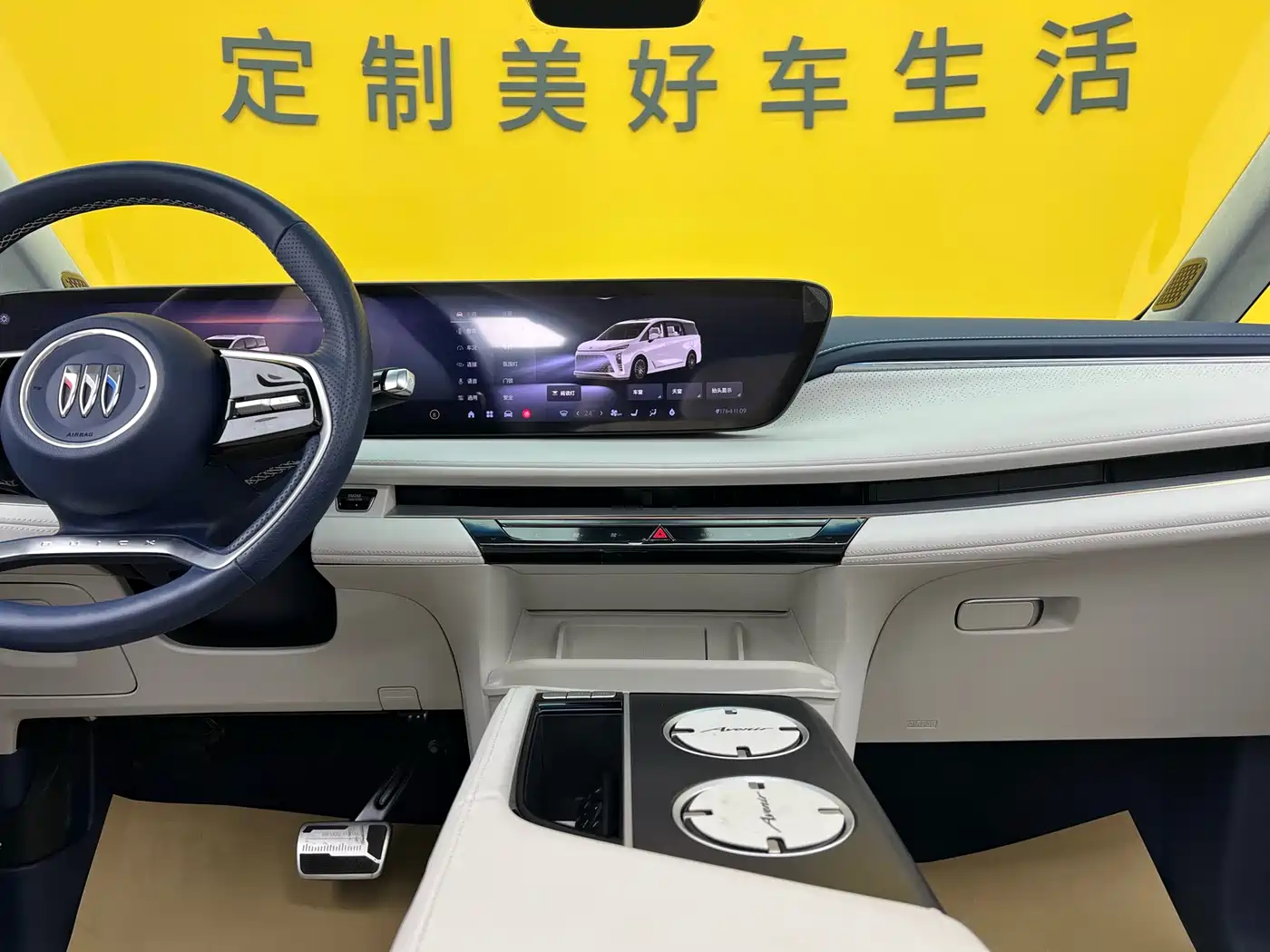 BUICK GL8 NEW ENERGY