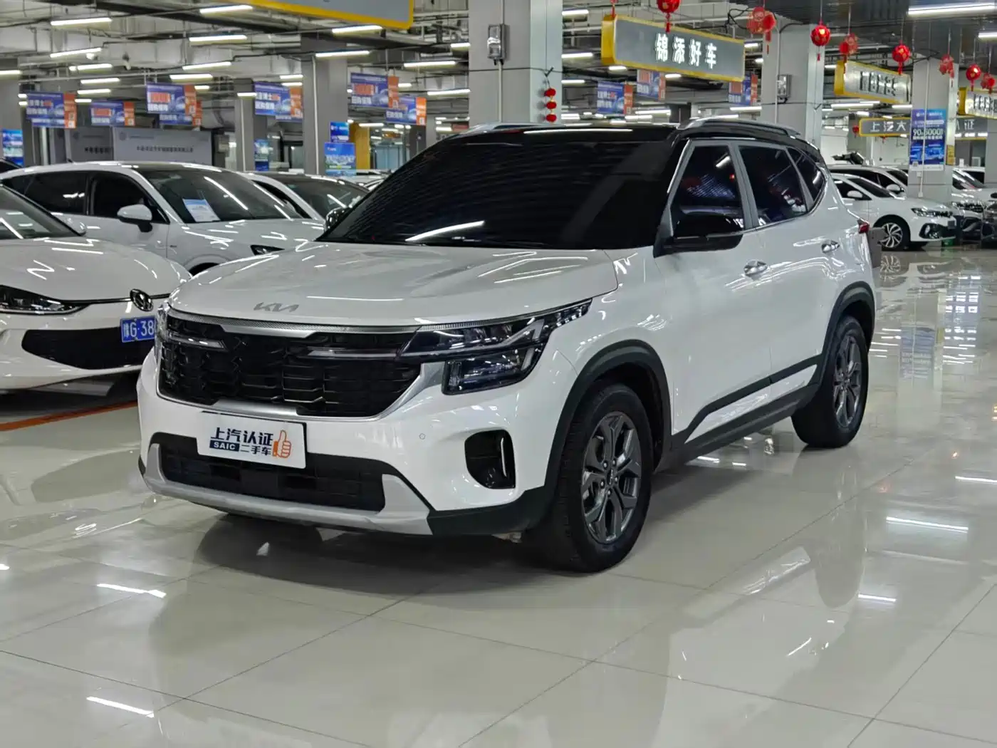 2024 Kia Seltos