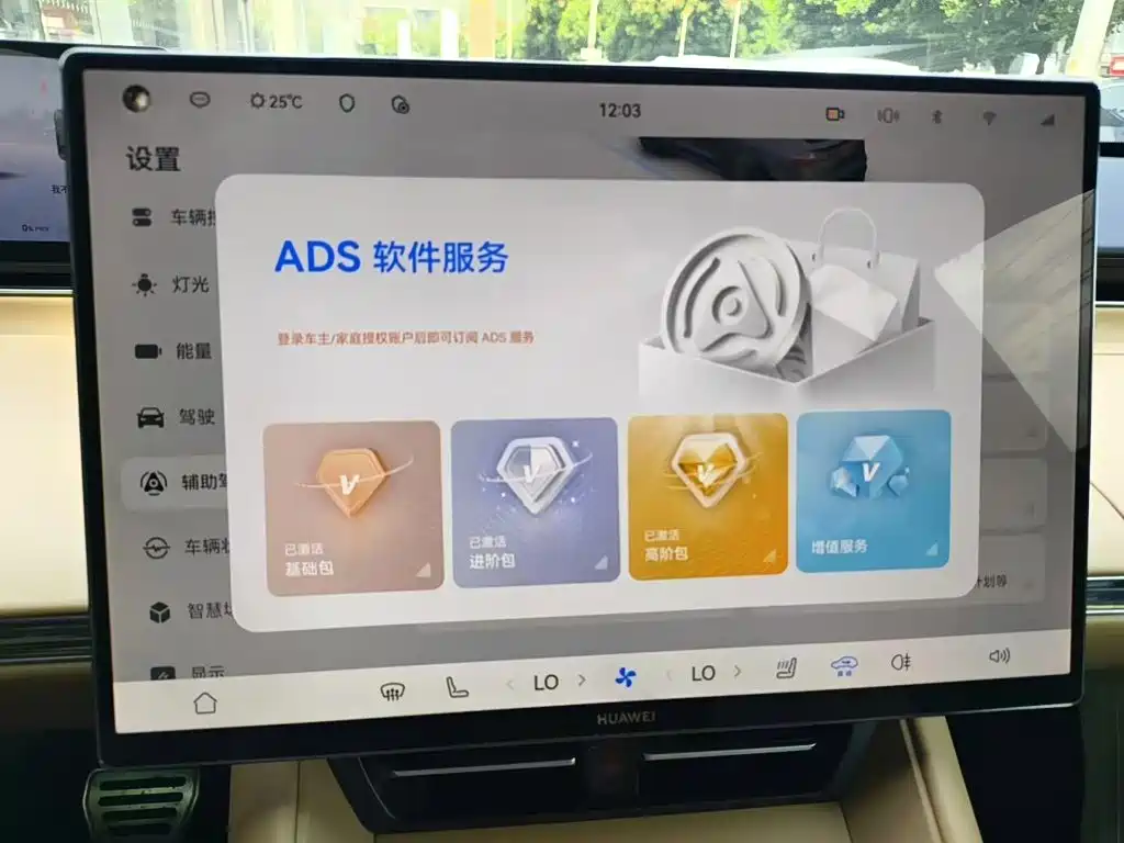 Zhijie Luxeed R7 2025 2026 Range Extender Ultra