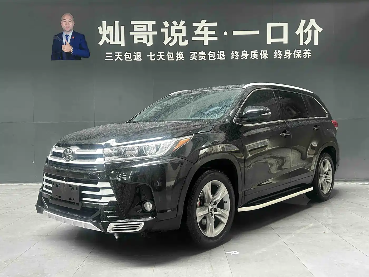Toyota Highlander 2018 2.0T 4WD Luxury 7-seater China VI