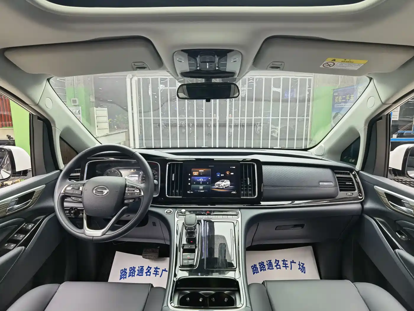 GAC Trumpchi Trumpchi M8 2024 Leadershow Series 390T Luxury Edition фото 7