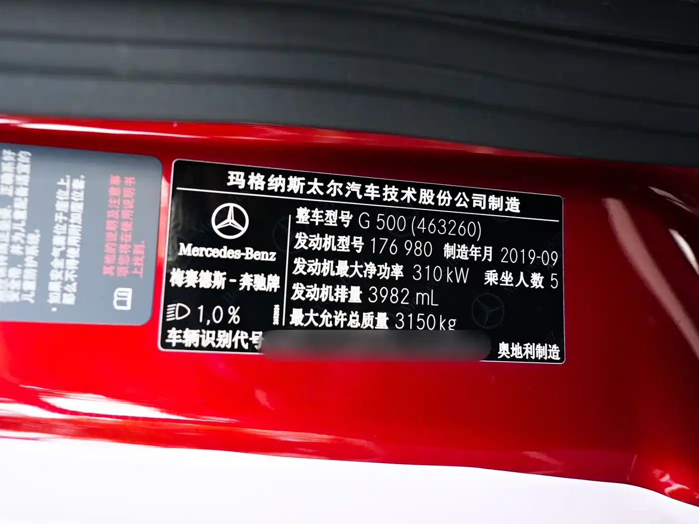 Mercedes-Benz G-Class 2020 G 500 фото 14