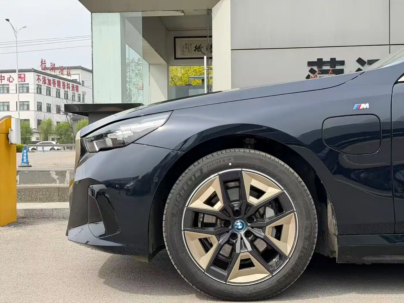BMW I5