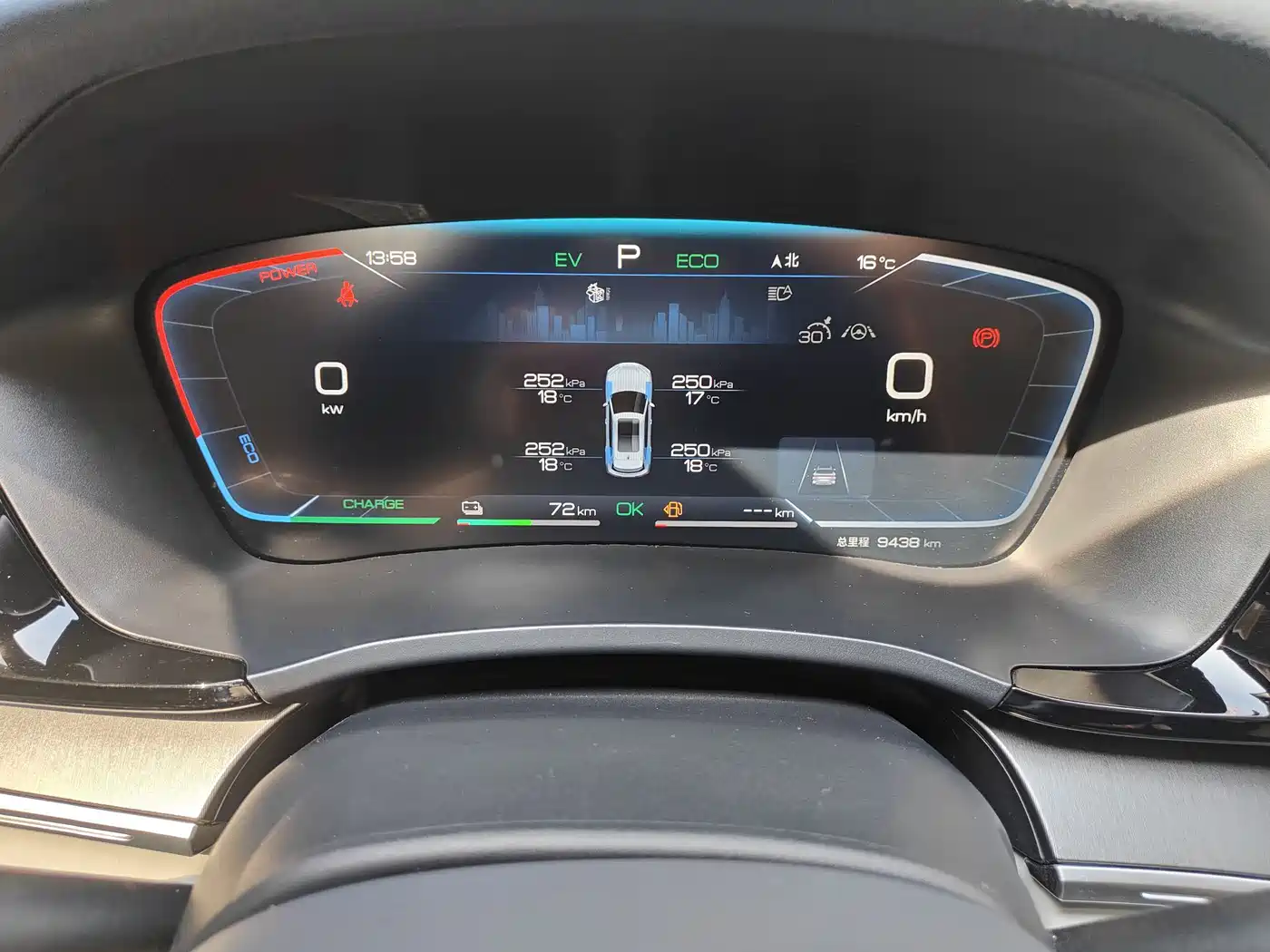 BYD SONGJIANG NEW ENERGY