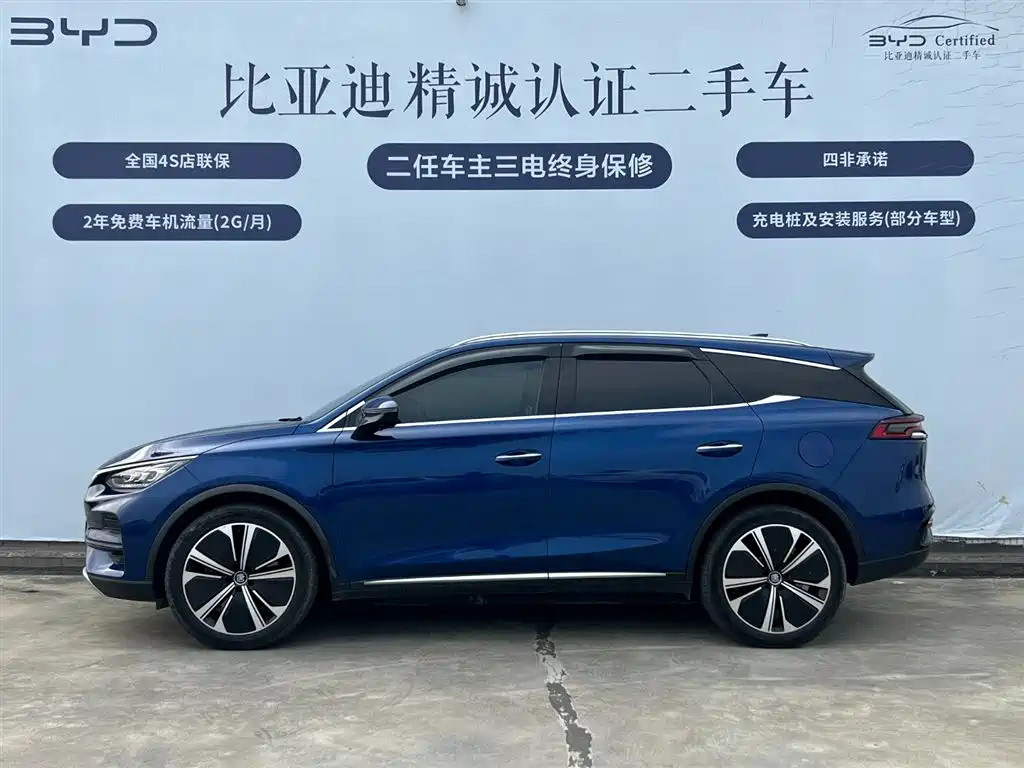 BYD TANGXIN ENERGY