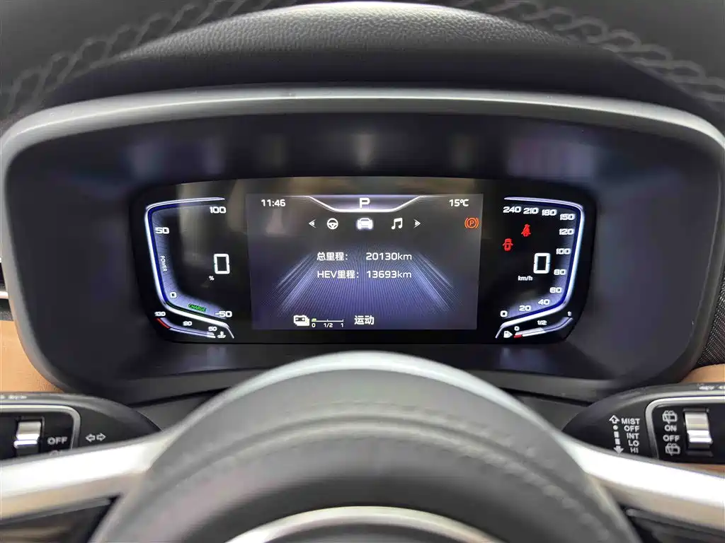 Hongqi HONGQI HQ9 PHEV