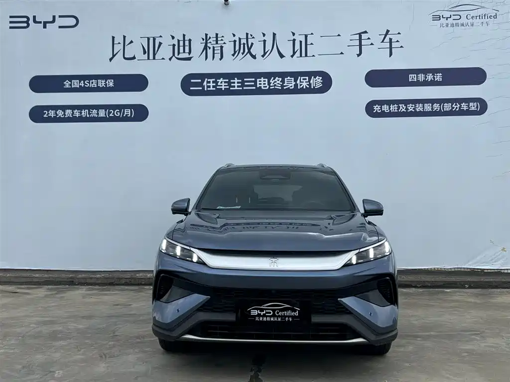 BYD SONGJIANG NEW ENERGY
