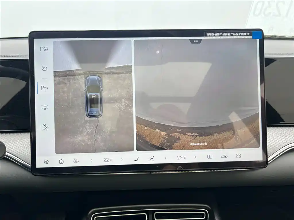 BYD SONGJIANG NEW ENERGY