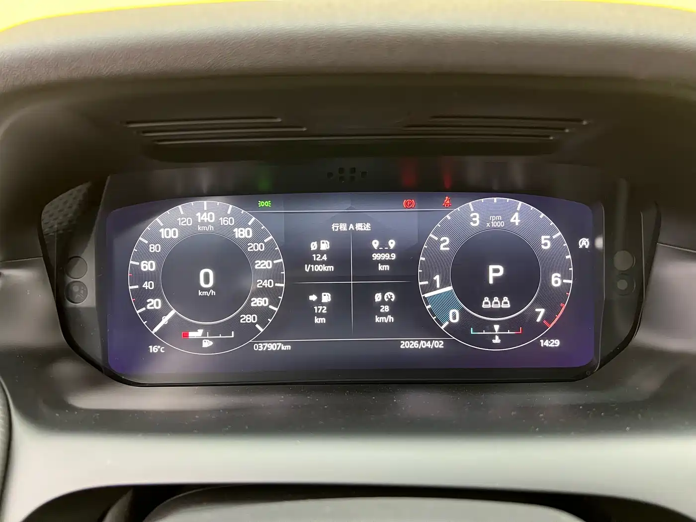 Land Rover Discovery Sport 2022 Model 249PS R-Dynamic S Performance Edition 5-Seater фото 25