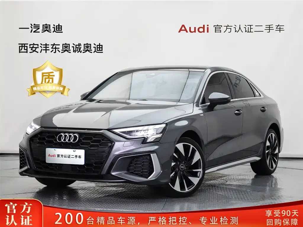 Audi A3 2024 Model A3L Limousine 35 TFSI Fashion Sport