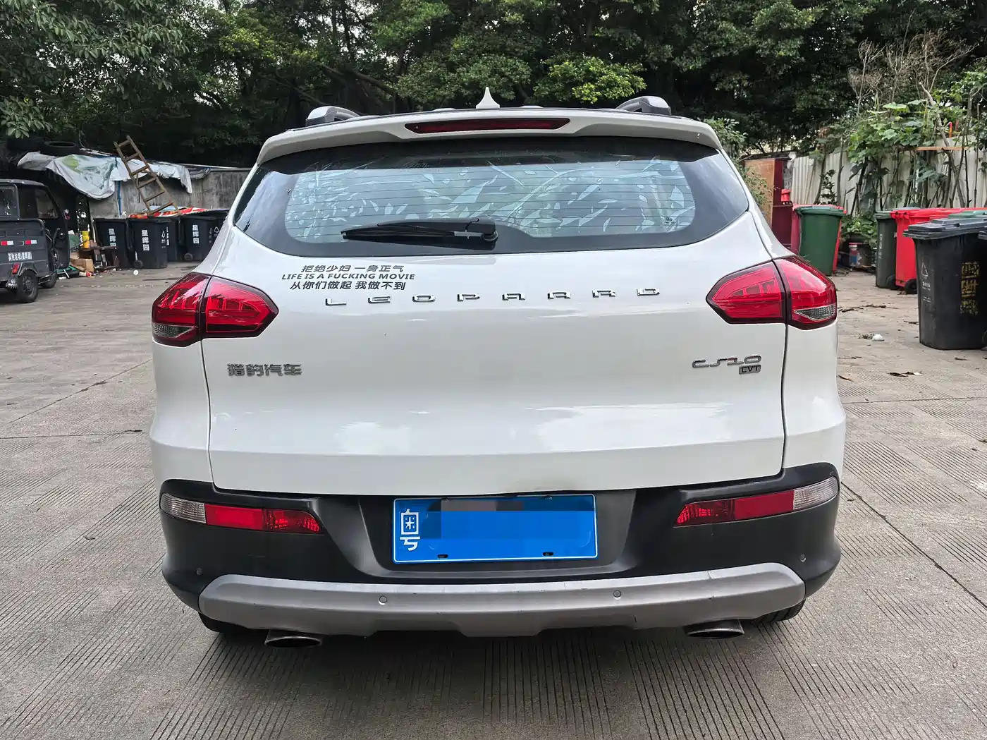 Leopaard CS10 2017 2017 1.5T CVT Prestige