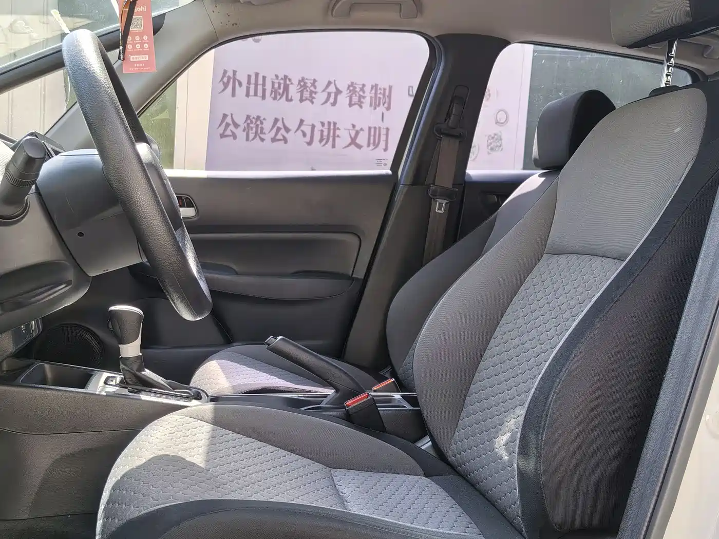 Honda Fit 2023 2023 1.5L CVT Trend Edition