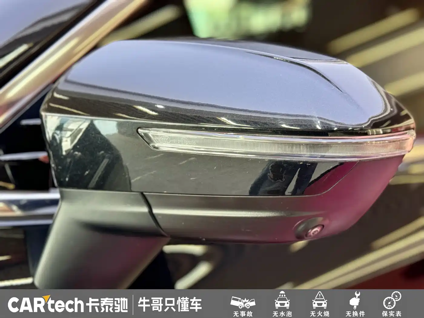 FORD LINGYU
