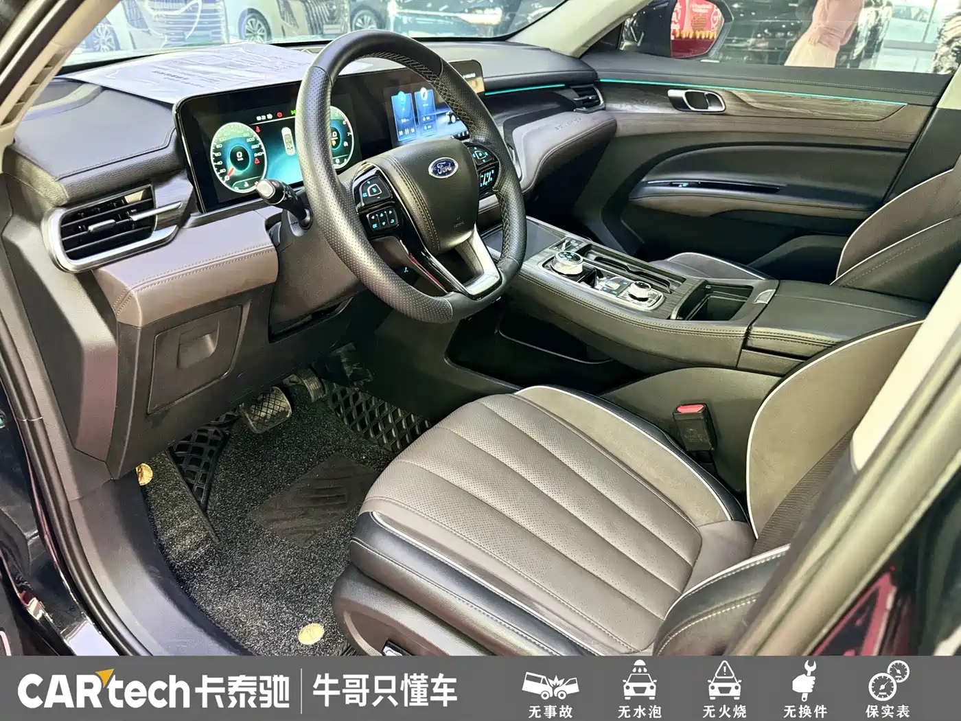 FORD LINGYU