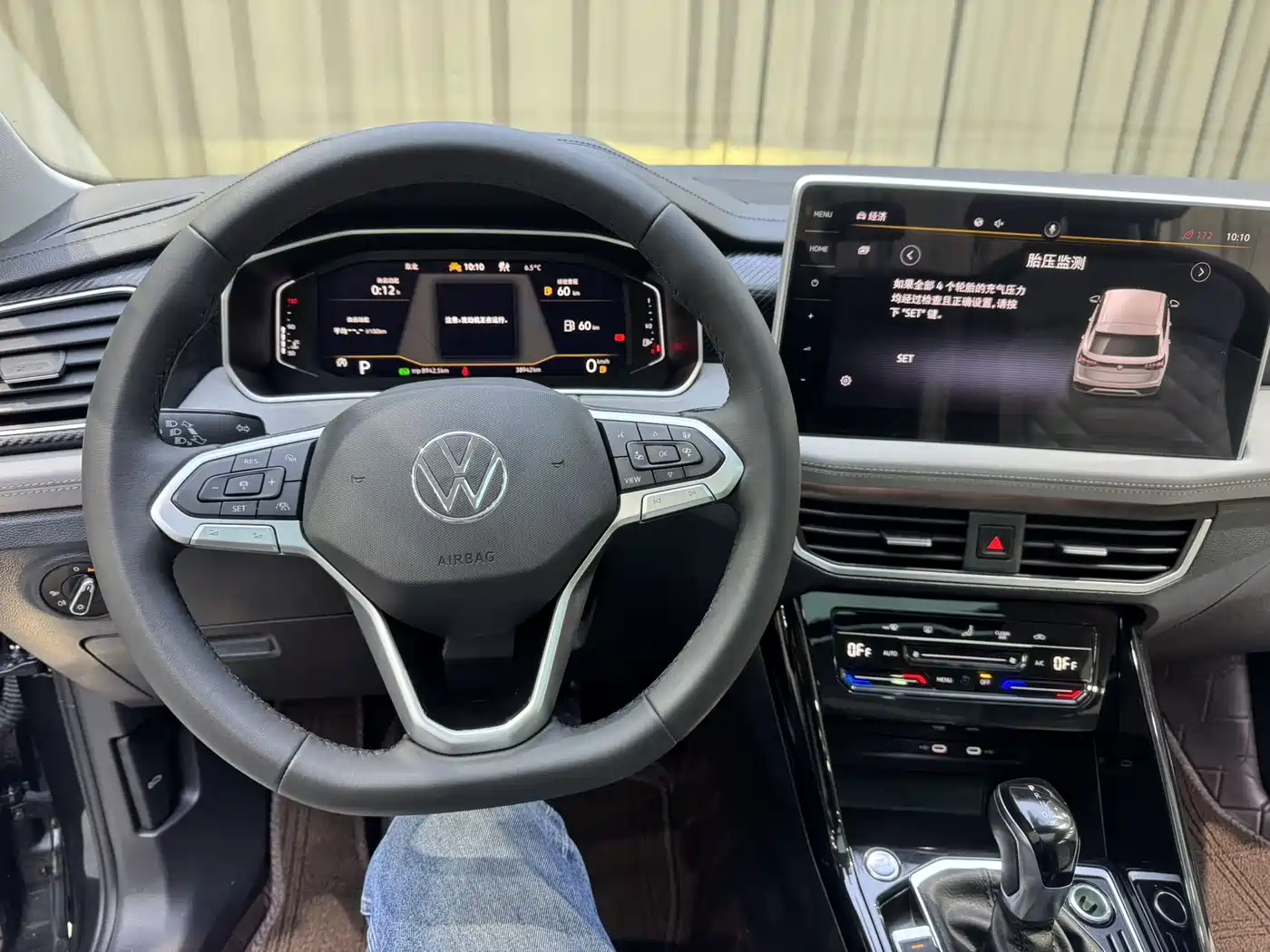 Volkswagen Tayron 2023 280TSI 2WD Luxury Plus Advanced Edition фото 11