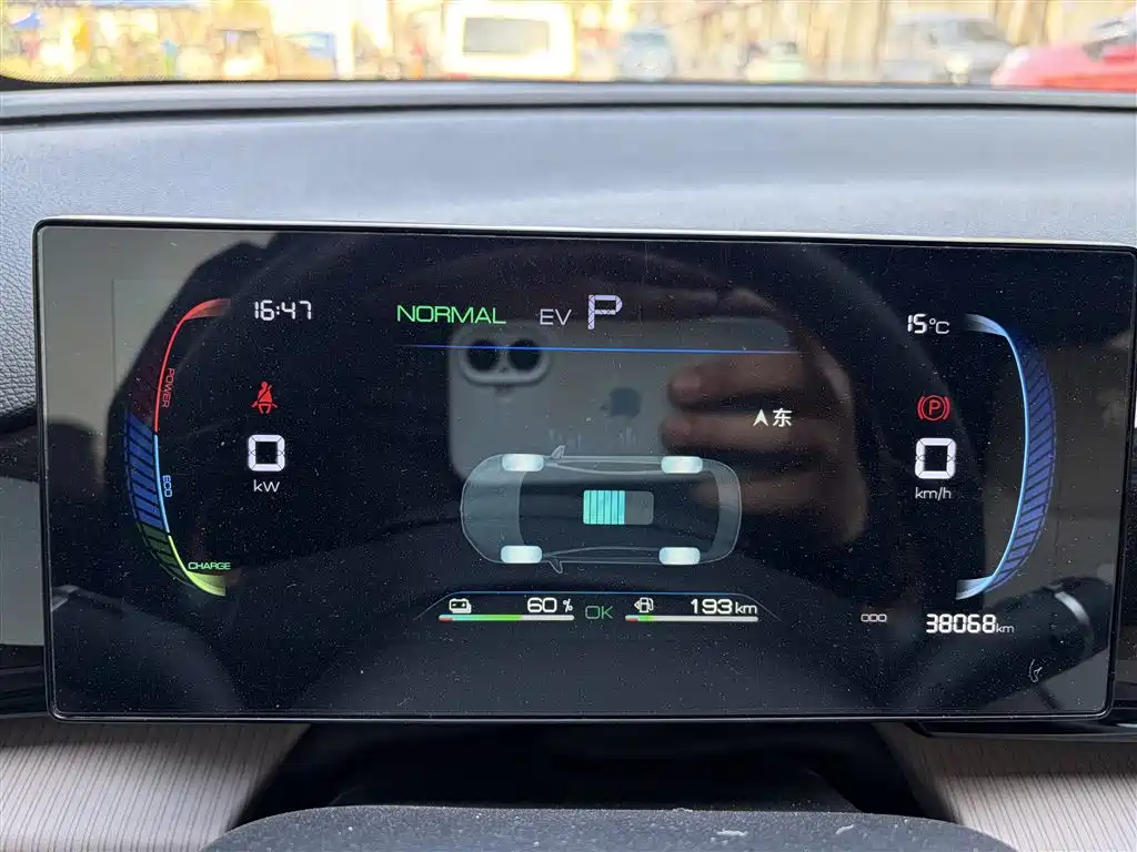 BYD SONGJIANG NEW ENERGY